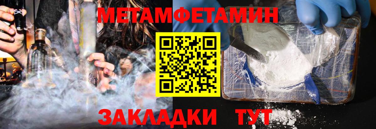 АМФ VHQ Можга