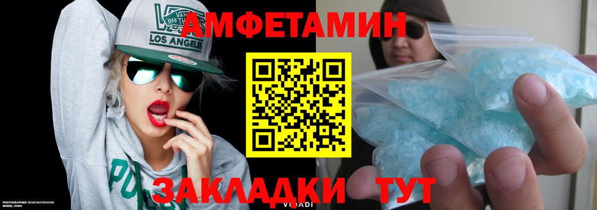 АМФ 97%  Вход с VPN  АМФ  Можга 