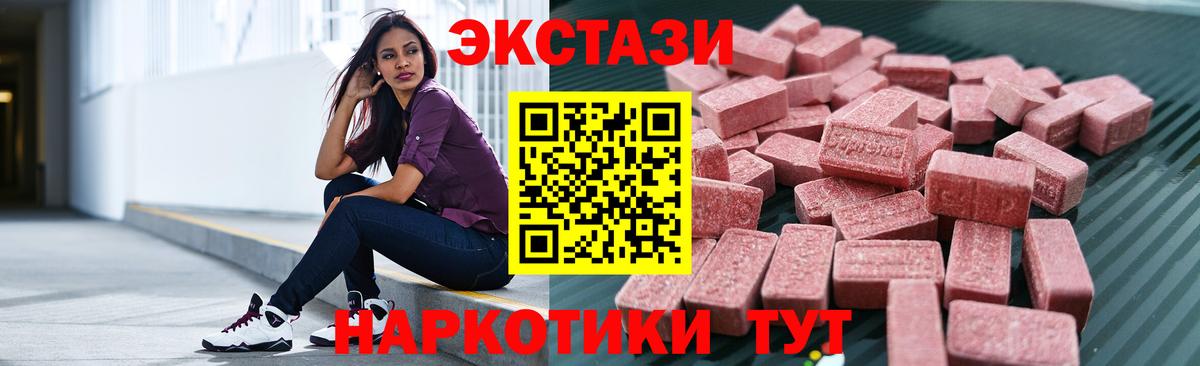 Ecstasy бентли Можга