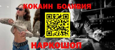 кокаин Гай