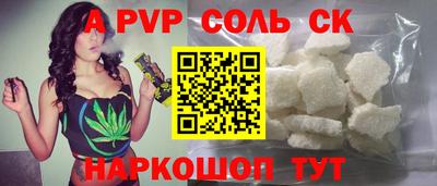 кокаин Гай