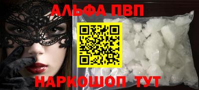 кокаин Гай