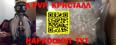 дживик Гагарин