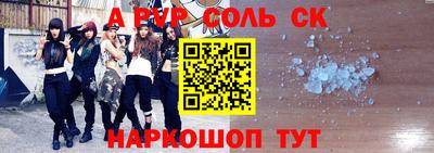 a pvp Гатчина