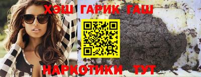 кокаин Гай