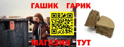 кокаин Гай