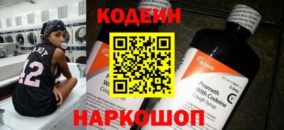 кокаин Гай