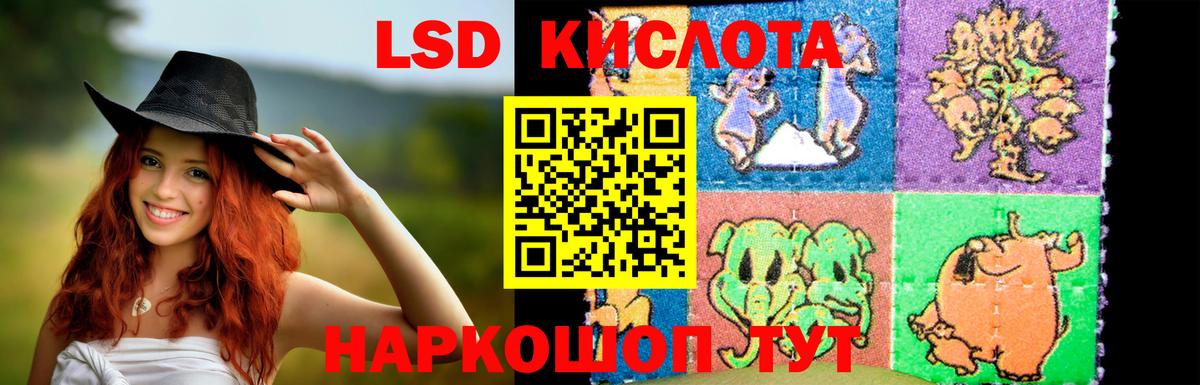 Лсд 25 экстази ecstasy  LSD-25 экстази ecstasy  Вход с VPN  Можга 