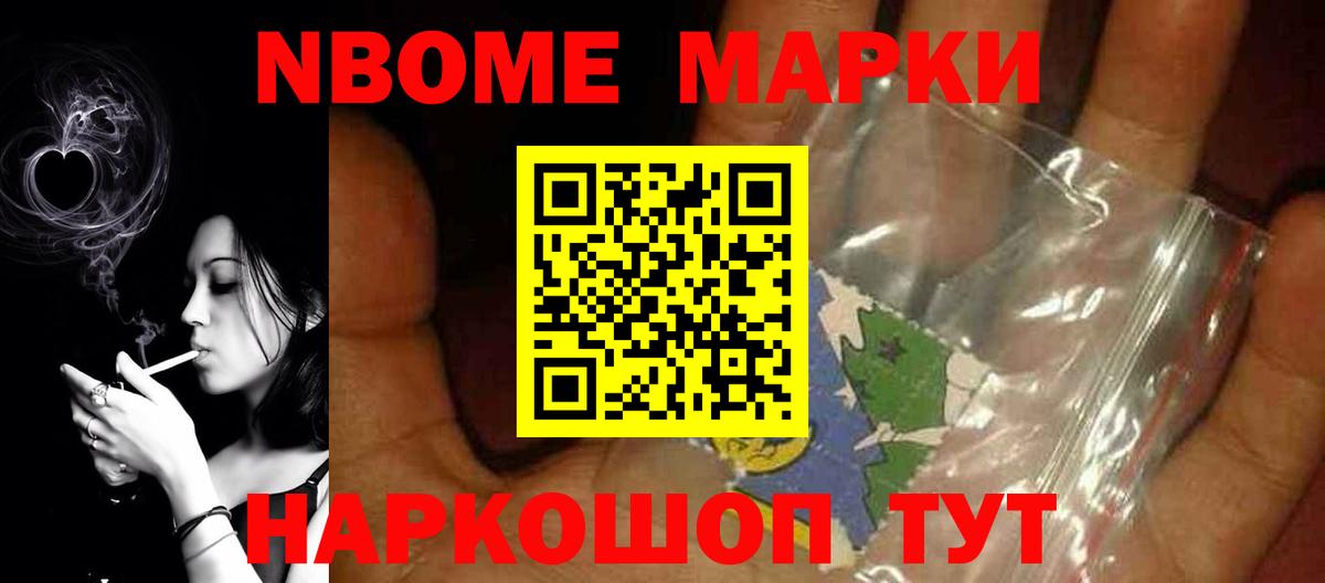 Лсд 25 экстази кислота Можга