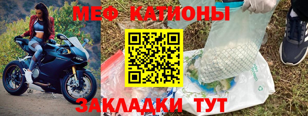 МЕФ Можга