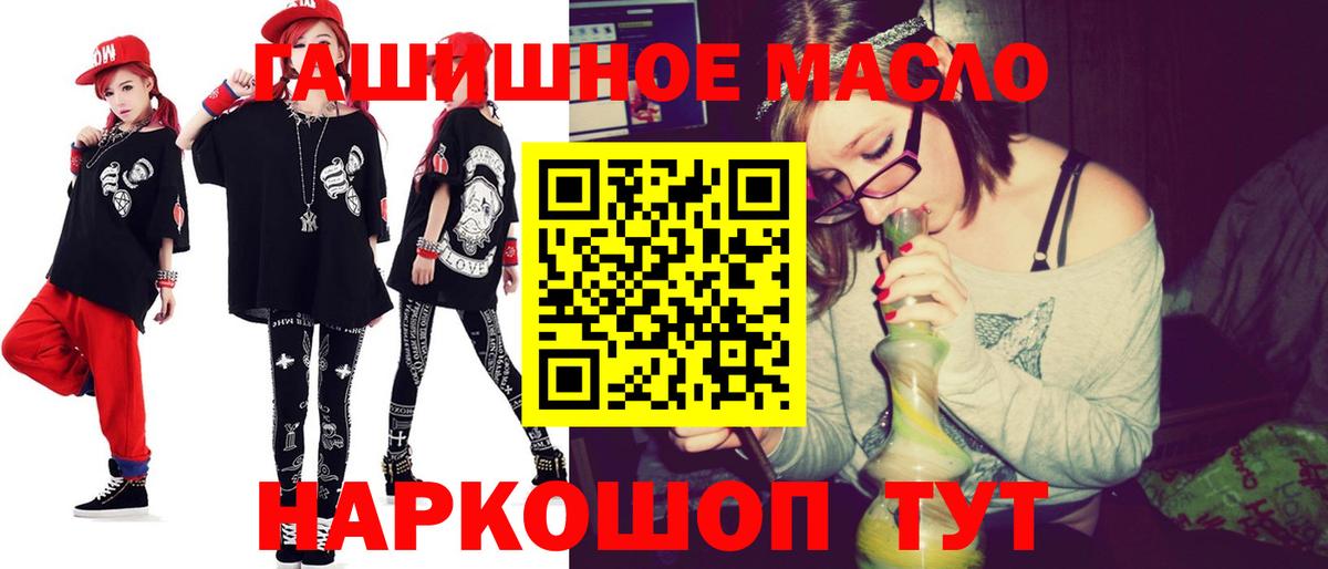 Дистиллят ТГК жижа  ТГК Wax  Можга  Вход с VPN 