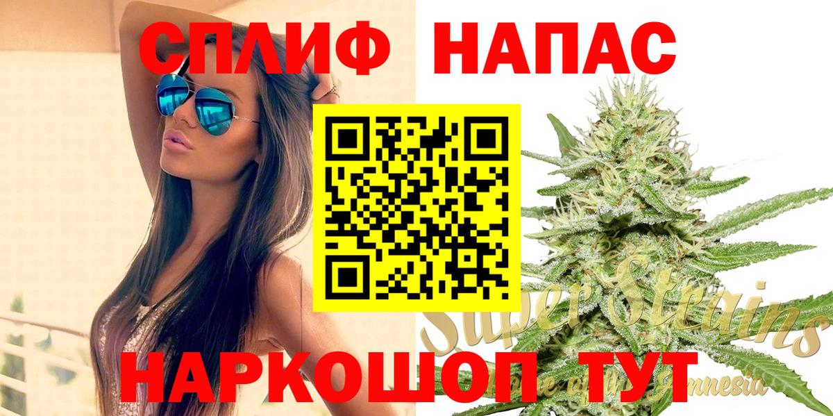 Можга  МАРИХУАНА марихуана  Шишки марихуана марихуана  Каннабис VHQ  Вход с VPN 